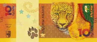 Abkhazia 10 Apsars, 2024 obverse