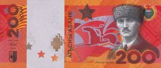 Abkhazia 200 Apsars, 2026 obverse