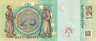 Abkhazia 25 Apsars, 2023 - Prefix AA reverse