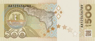 Abkhazia 500 Apsars, 2018 - Prefix AA reverse