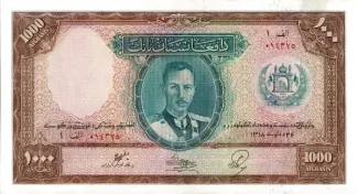 Afghanistan 1.000 Afghanis, 1318 obverse