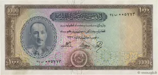 Afghanistan 1.000 Afghanis, 1327 obverse