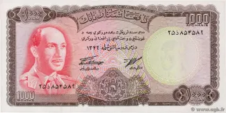 Afghanistan 1.000 Afghanis, 1346 obverse