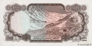 Afghanistan 1.000 Afghanis, 1346 reverse