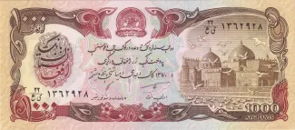 Afghanistan 1.000 Afghanis, 1358-1370                (1979-1991) obverse