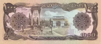 Afghanistan 1.000 Afghanis, 1358-1370                (1979-1991) reverse