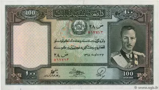 Afghanistan 100 Afghanis, 1318-1325                (1939-1946) obverse