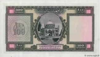 Afghanistan 100 Afghanis, 1318-1325                (1939-1946) reverse