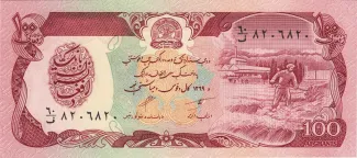 Afghanistan 100 Afghanis, 1358-1370                (1979-1991) obverse