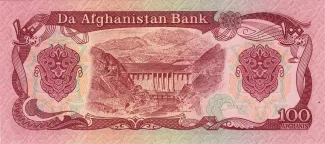 Afghanistan 100 Afghanis, 1358-1370                (1979-1991) reverse