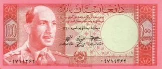 Afghanistan 100 Afghanis - Muhammad Zahir, 1340 obverse