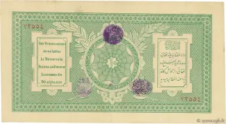 Afghanistan 10 Afghanis, 1307 reverse