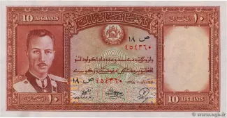 Afghanistan 10 Afghanis, 1318-1325 (1939-1946) obverse