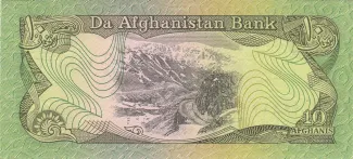 Afghanistan 10 Afghanis, 1358 reverse