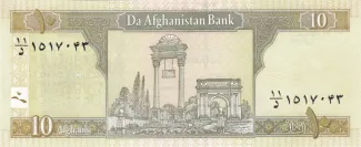 Afghanistan 10 Afghanis, 1381-1401                (2002-2022) reverse