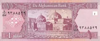 Afghanistan 1 Afghani, 1381-1383 (2002-2004) reverse