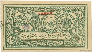  1 , 1298-1299                (1919-1920)