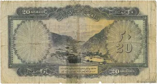 Afghanistan 20 Afghanis, 1318-1325                (1939-1946) reverse