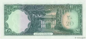 Afghanistan 20 Afghanis, 1327-1336                (1948-1957) reverse