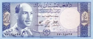 Afghanistan 20 Afghanis, 1340 obverse