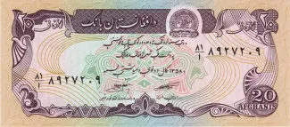 Afghanistan 20 Afghanis, 1358 obverse
