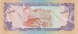 Afghanistan 20 Afghanis, 1358 reverse