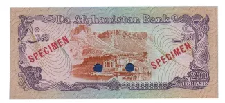 Afghanistan 20 Afghanis, 1357 reverse