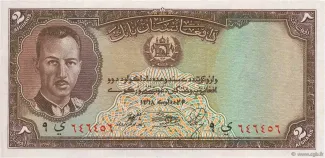 Afghanistan 2 Afghanis, 1318 obverse