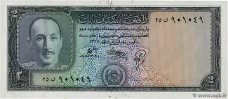 Afghanistan 2 Afghanis, 1327 obverse