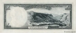 Afghanistan 2 Afghanis, 1327 reverse