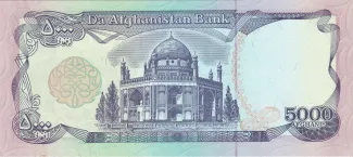 Afghanistan 5.000 Afghanis, 1372 reverse