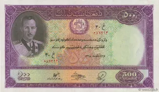 Afghanistan 500 Afghanis, 1318 obverse