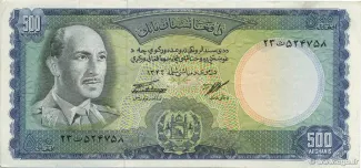 Afghanistan 500 Afghanis, 1346 obverse