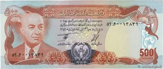 Afghanistan 500 Afghanis, 1356 obverse