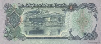 Afghanistan 500 Afghanis, 1358 reverse