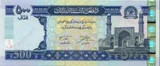 Afghanistan 500 Afghanis, 1381 obverse