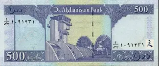 Afghanistan 500 Afghanis, 1381 reverse