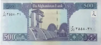 Afghanistan 500 Afghanis, 1383 reverse