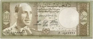 Afghanistan 500 Afghanis - Muhammad Zahir, 1340-1342 (1961-1963) obverse