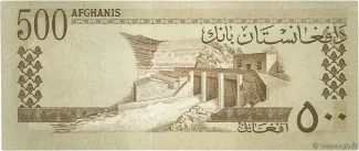 Afghanistan 500 Afghanis - Muhammad Zahir, 1340-1342 (1961-1963) reverse