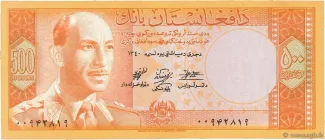 Afghanistan 500 Afghanis - Muhammad Zahir, 1340 obverse