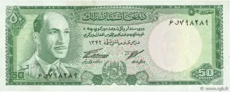 Afghanistan 50 Afghanis, 1346 obverse
