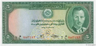 Afghanistan 5 Afghanis, 1318 obverse