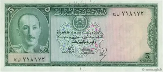 Afghanistan 5 Afghanis, 1327 obverse
