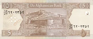 Afghanistan 5 Afghanis, 1381-1383 (2002-2004) reverse