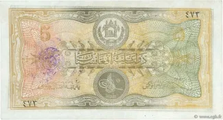 Afghanistan 5 Afghanis, 1307 obverse