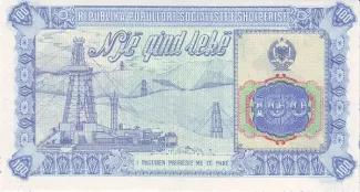 Albania 100 Lekë, 1985 P-46 reverse
