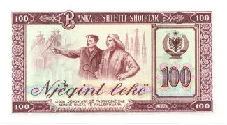 Albania 100 Lekë, 1964-1976 reverse