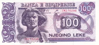 Albania 100 Lekë, 1993-1996 obverse