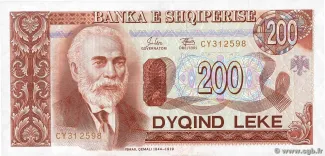 Albania 200 Lekë, 1994 obverse